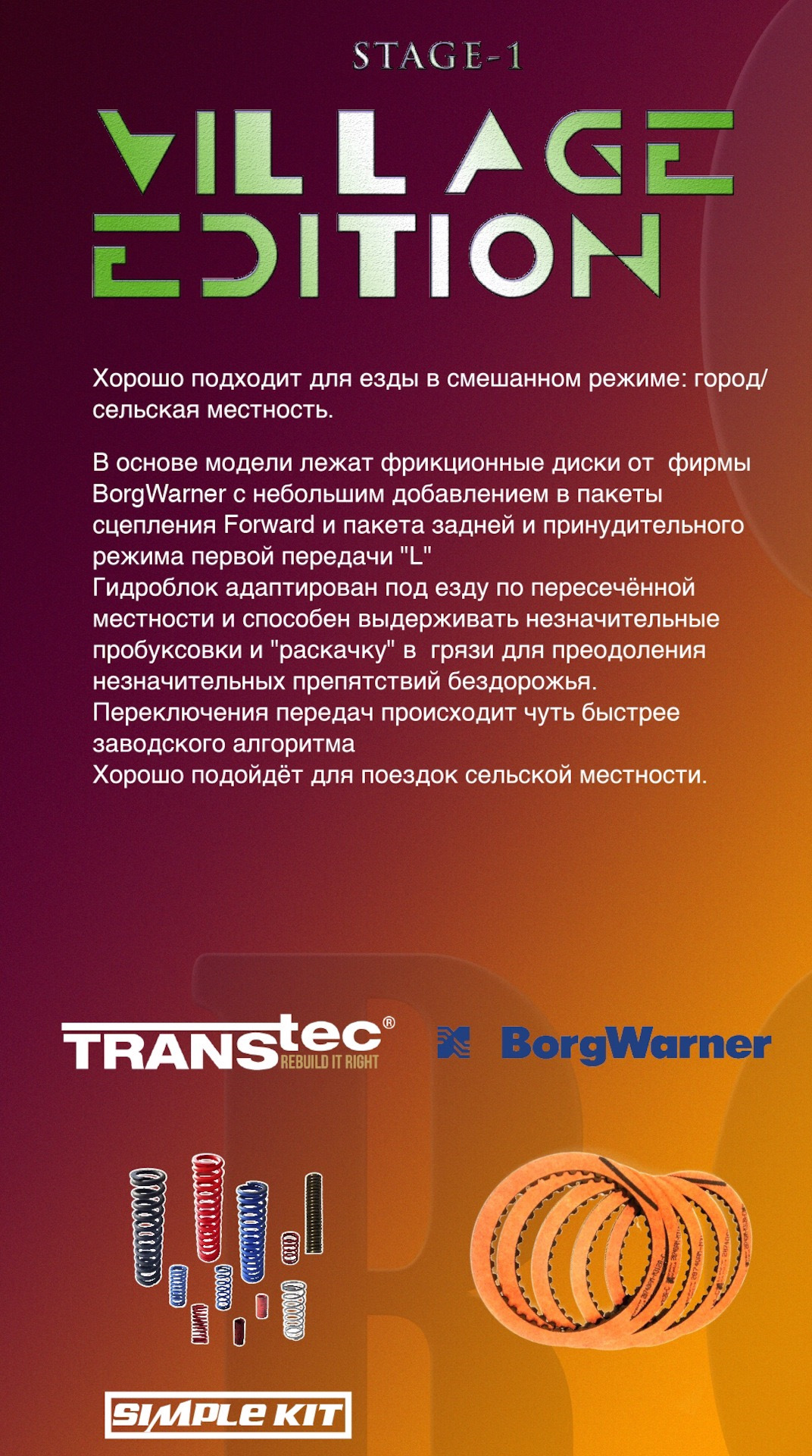 Наступила осень — прототип ещё не готов. — Прототип категории ...
