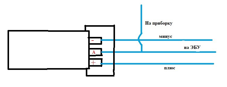 Схема подключения датчика скорости ваз 2107 инжектор