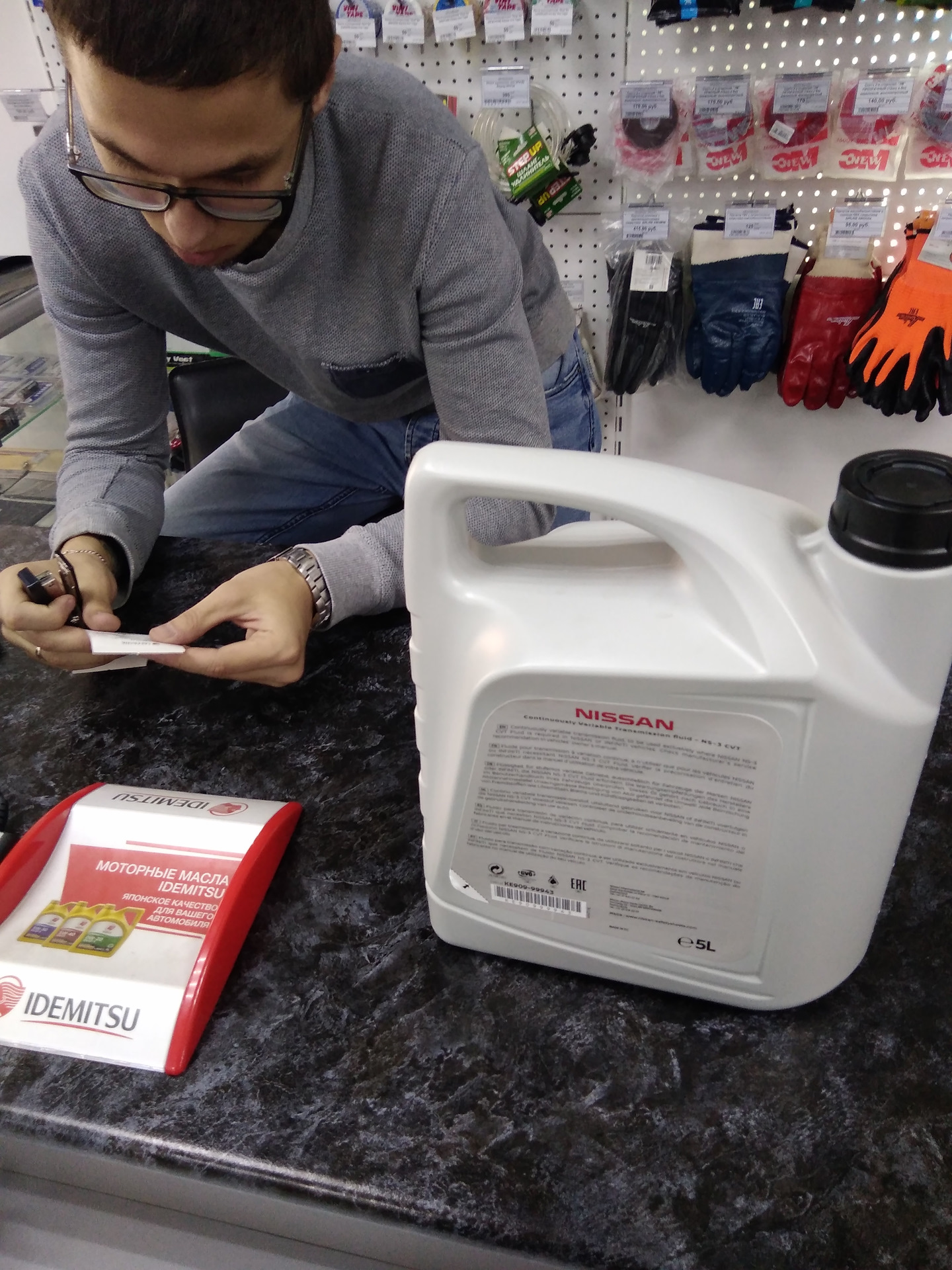 масло в вариатор рено каптур 1. моторное масло для рено каптур 1. масло в вариатор рено каптур 1. масло ниссан нс3. масло в вариатор рено каптур 1.