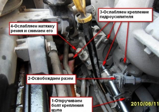Tiggo 11 как снять генератор Как ослабить ГУР для замены ремней? - Chery Kimo, 1,3 л, 2008 года своими руками