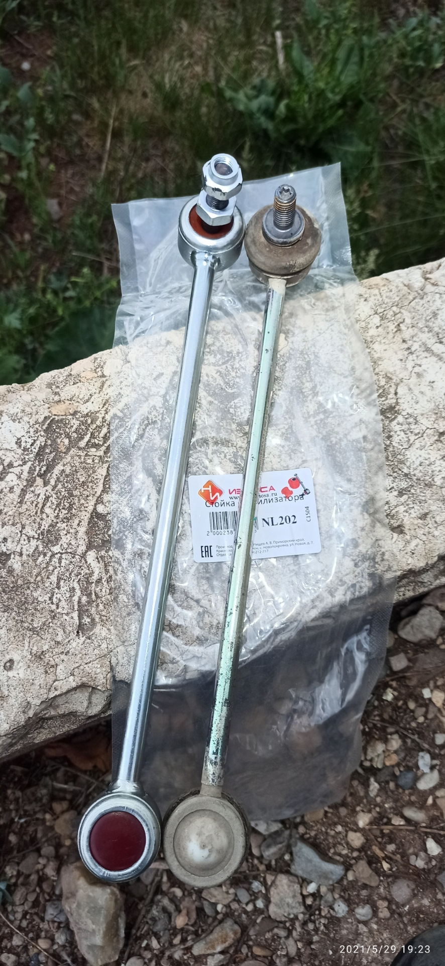 Skoda Rapid / Стойки стабилизатора "НЕТ ИЗНОСА" (НЕ отзыв, а только ...