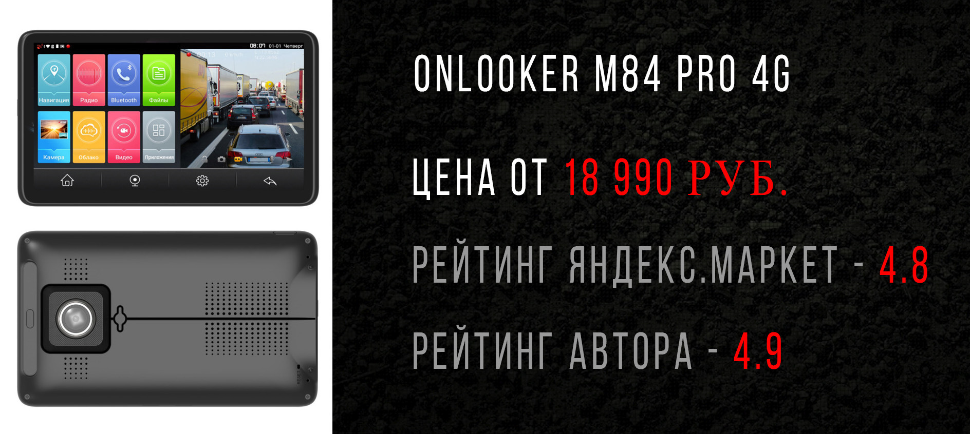 🔺 Рейтинг лучших видеорегистраторов 2025 и 2024 года🔺 Какие ...