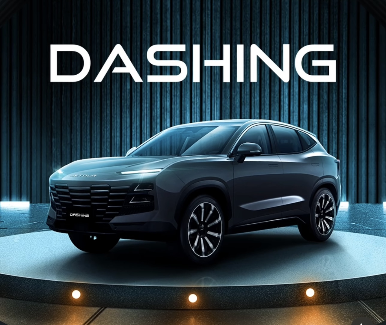 Уверенность теперь можно приобрести — JETOUR DASHING. — Флагман Авто на ...