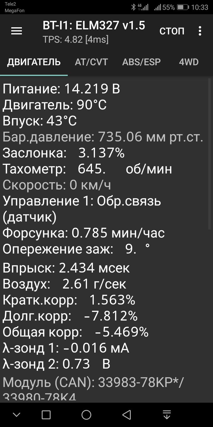 Как влияет воздушный фильтр на работу двигателя — Suzuki Grand Vitara (2G), 2,4 л, 2014 года ...