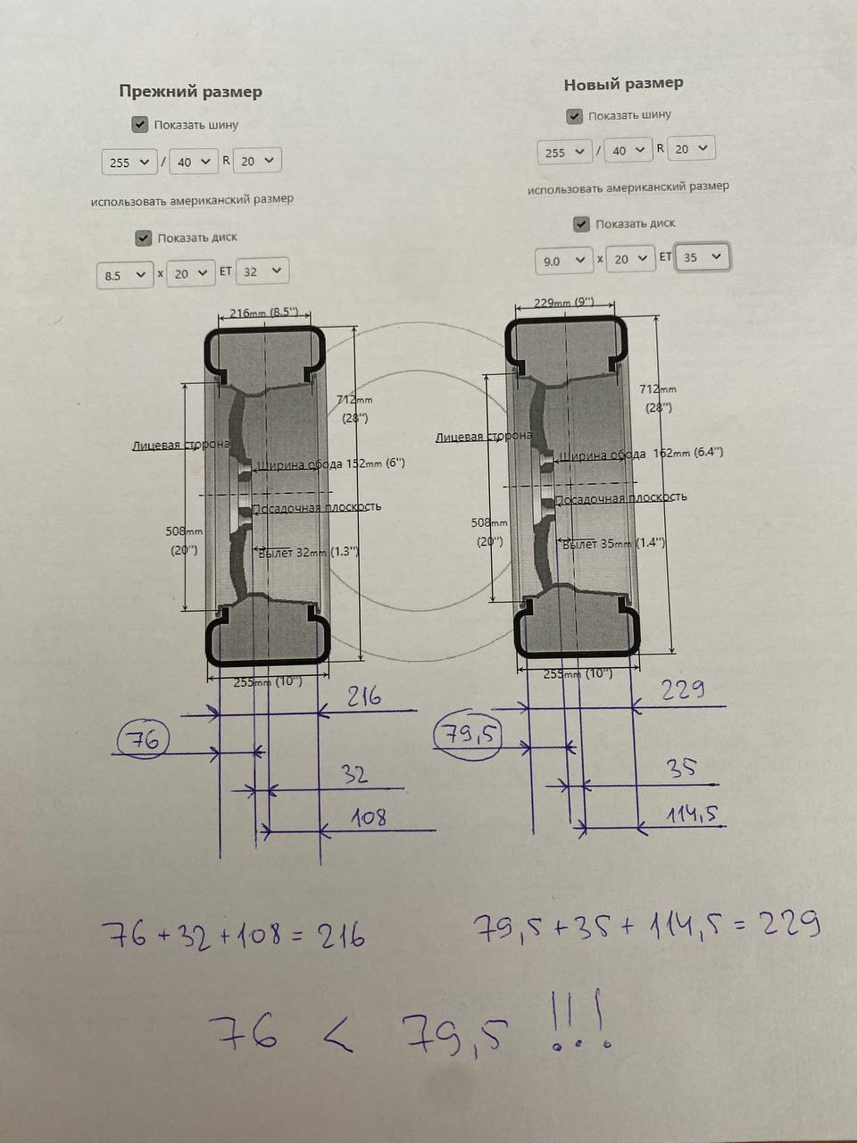 Считаем — Volkswagen Multivan (T5)