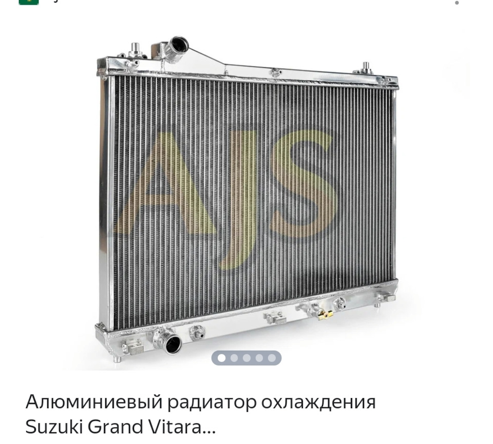 Купить Радиатор Инфинити Фх35