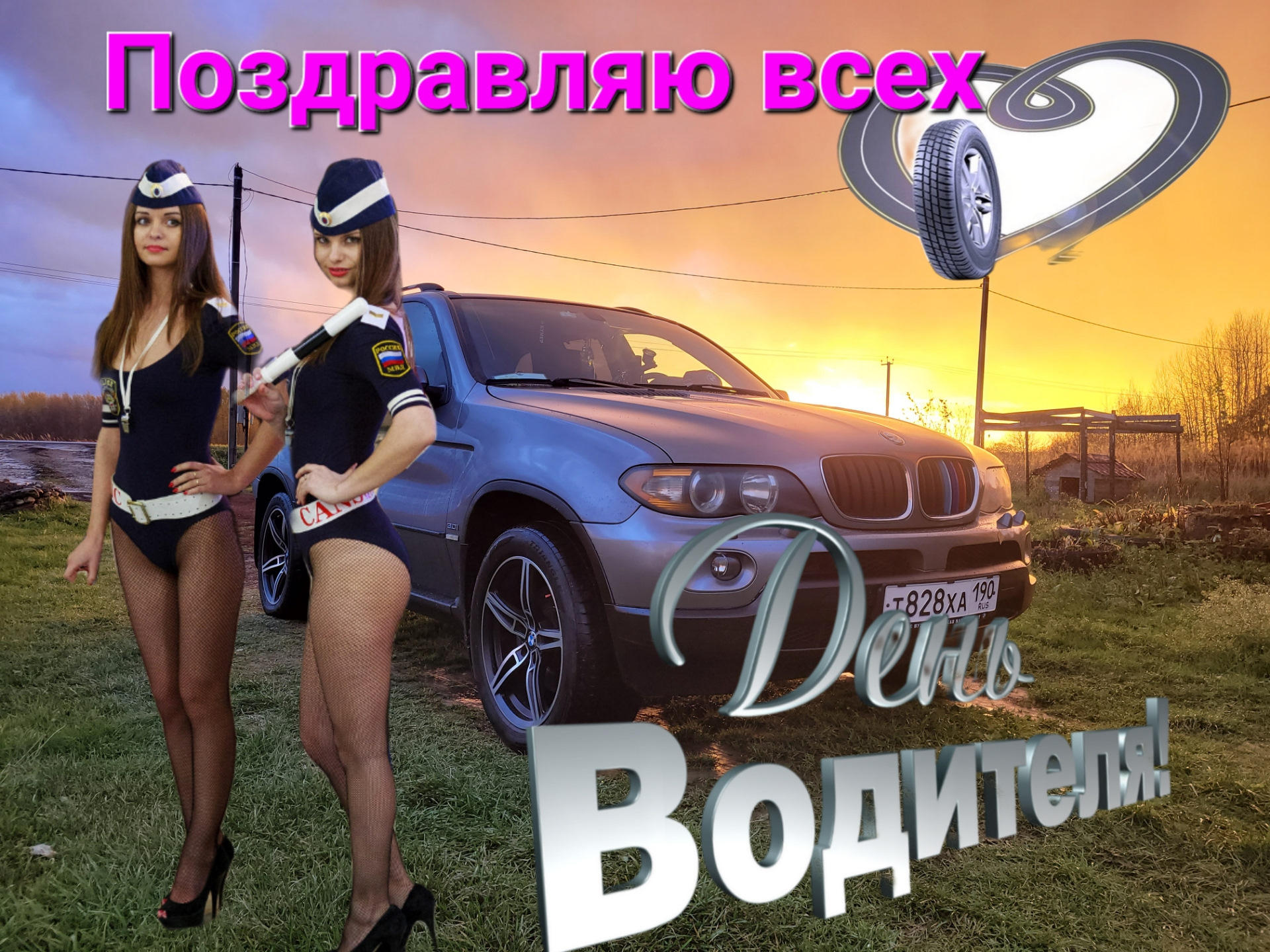 Девушка в короткой юбке