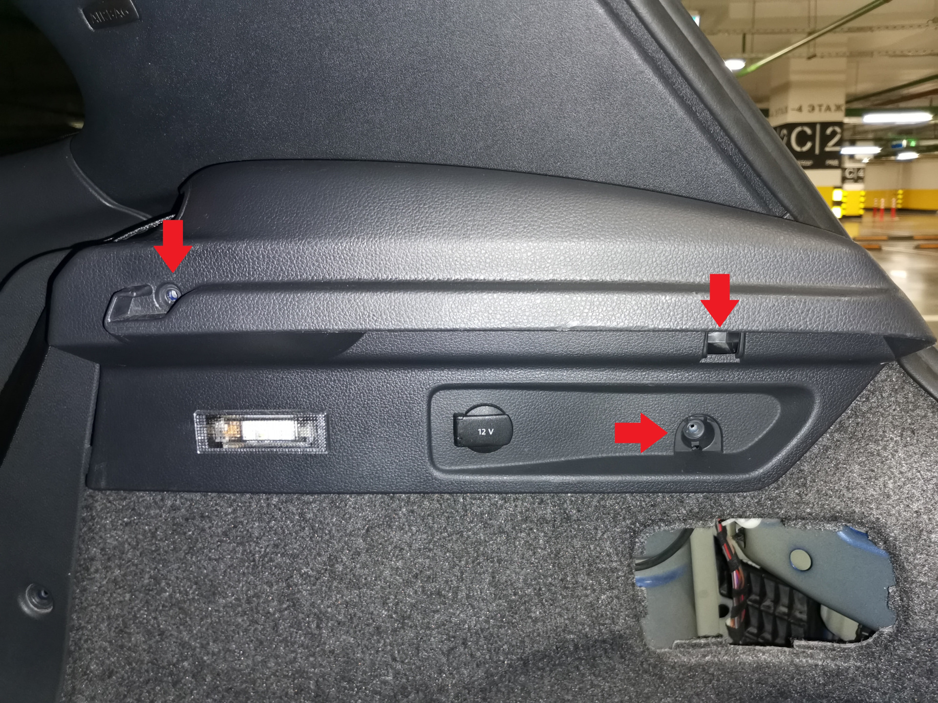 шумоизоляция крышки багажника гранта. держатель полки багажника киа сид 2. снятие обшивки багажника шкода суперб 2. фольксваген гольф 5 потайные отсеки. как разобрать обшивку багажника.