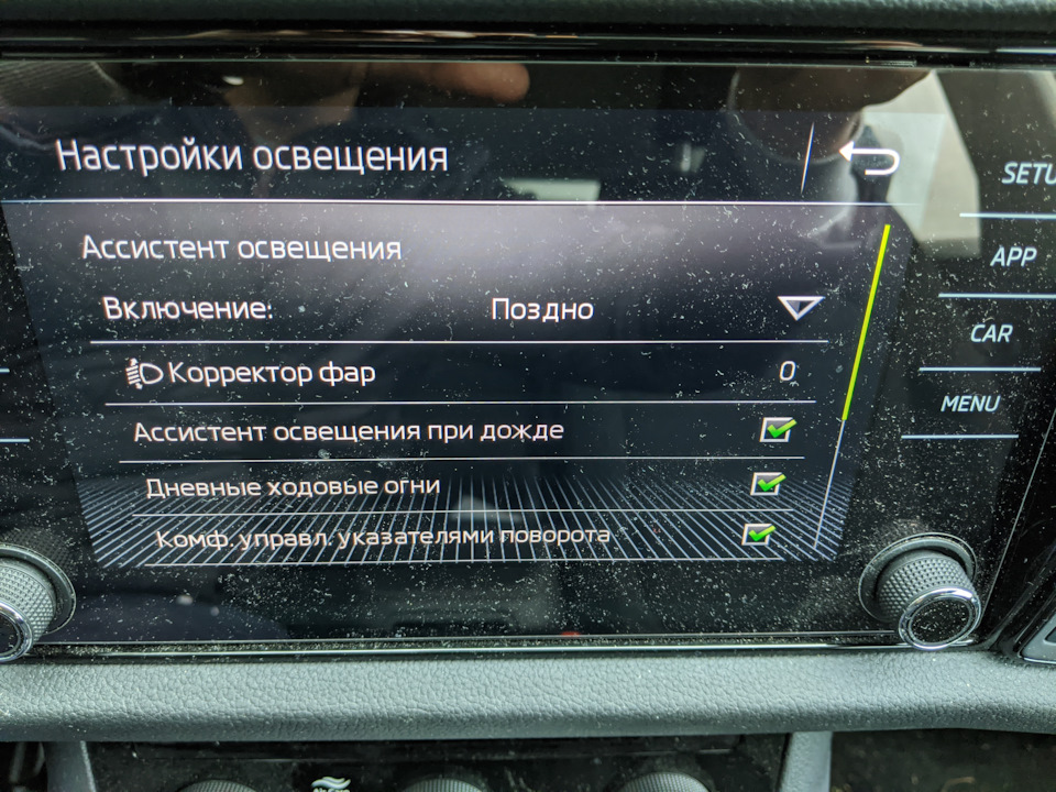Фото в бортжурнале Skoda Kodiaq (1G)