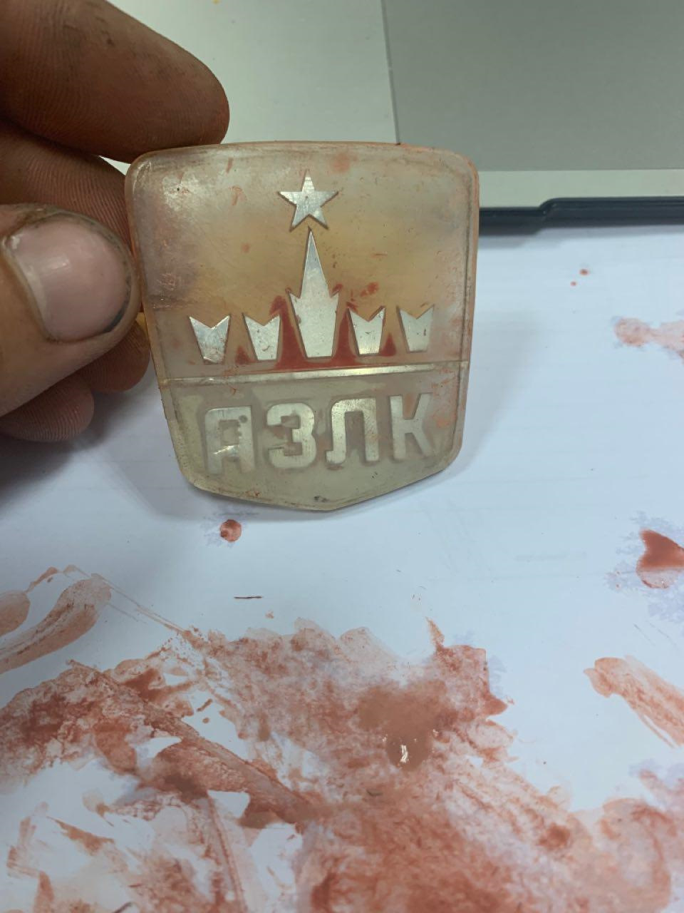 Эмблема АЗЛК — Москвич 2140, 1,5 л, 1977 года | стайлинг | DRIVE2