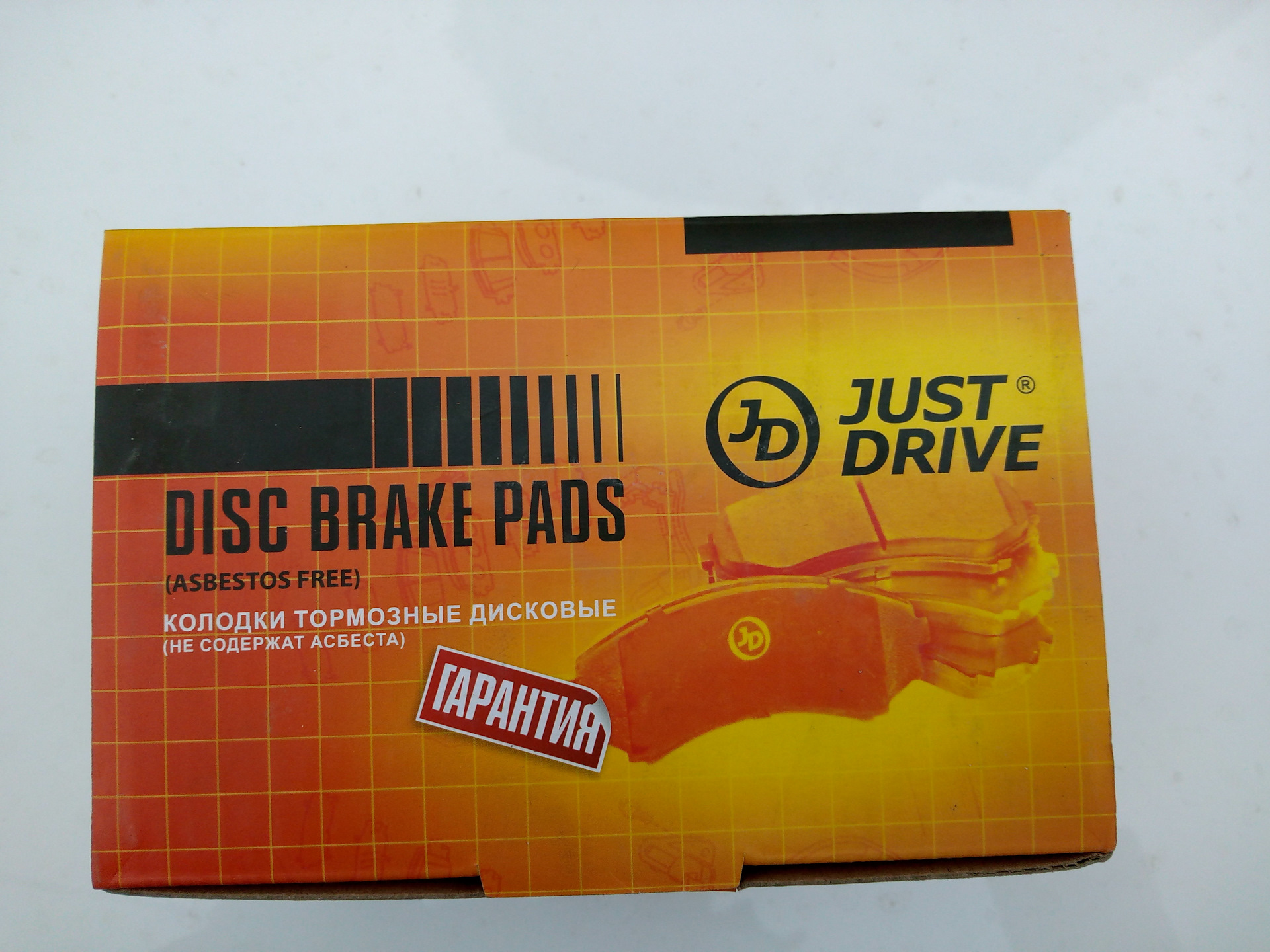 Тормозные колодки just drive отзывы. Just Drive отзывы. Just Drive Страна производитель. Just Drive jeb0105. Just Drive jht0213.