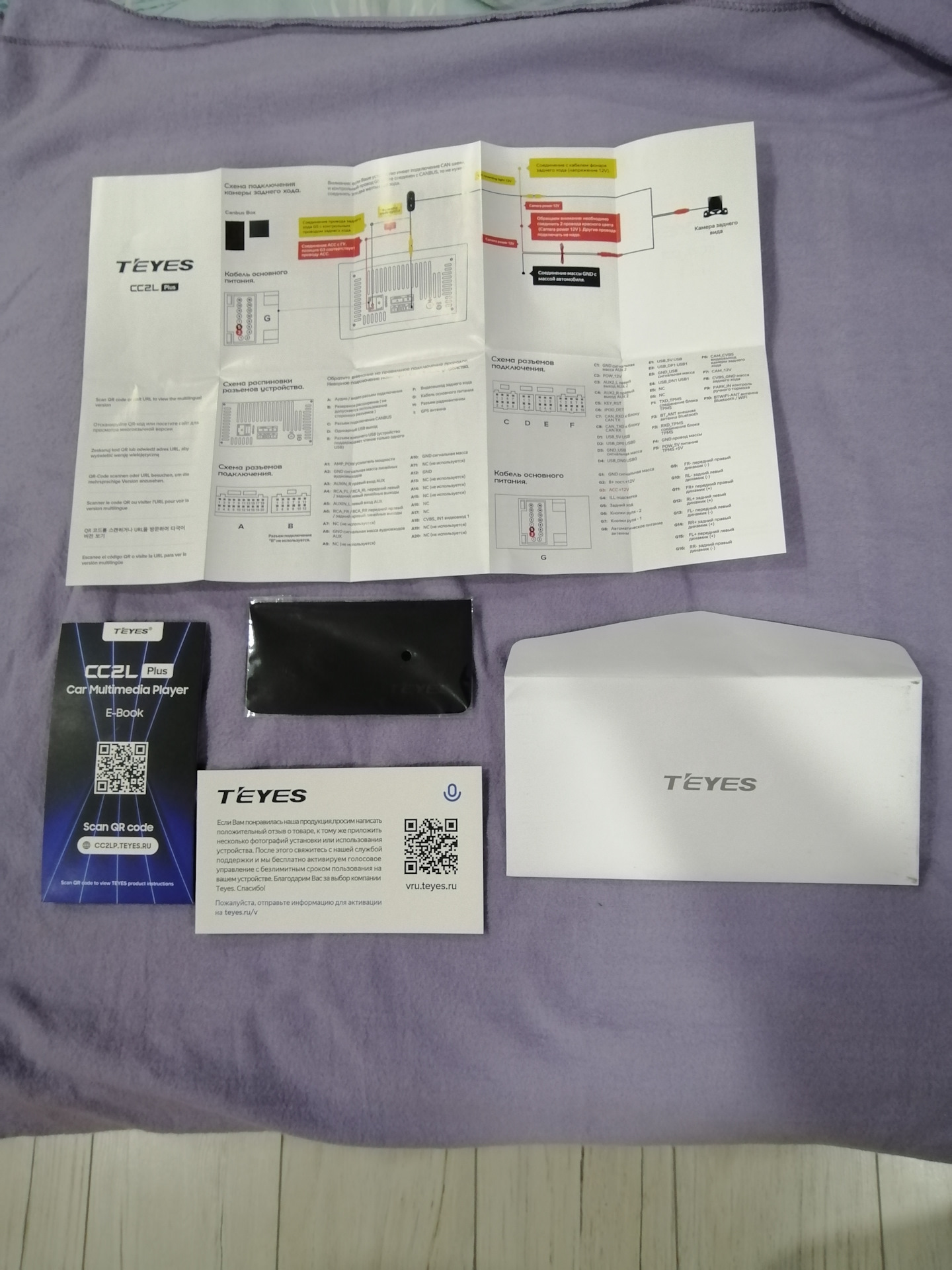 Установка магнитолы киа рио 4 рестайлинг и доработка рамки под ...