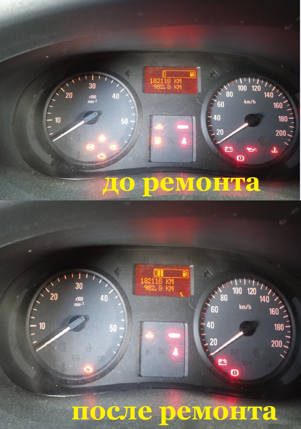 OPEL Vivaro 2,0TDCI уровень топлива — 0 — DRIVE2