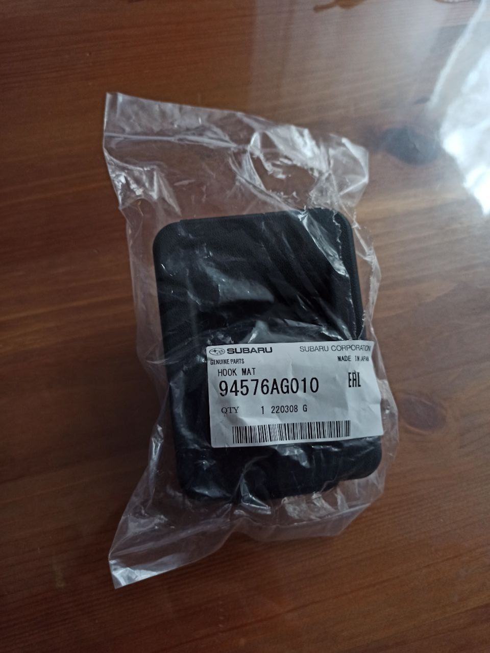 Номер — Subaru Legacy (BL/BP). Запчасти на фото: 94576AG010, 122030B