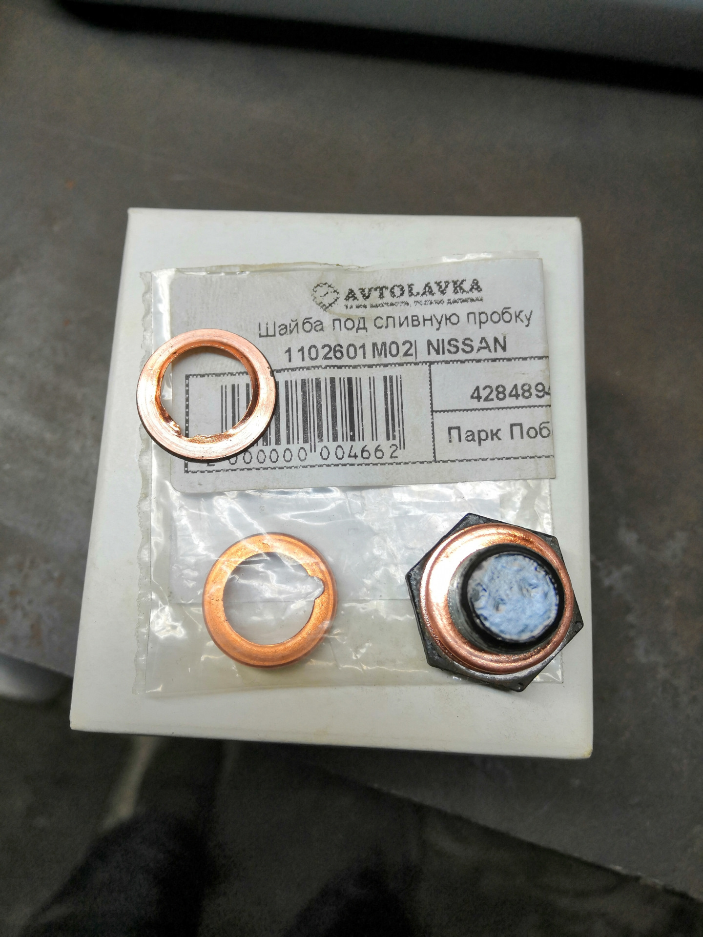 Частичная замена масла вариатора аутлендер хл — Mitsubishi Outlander XL ...