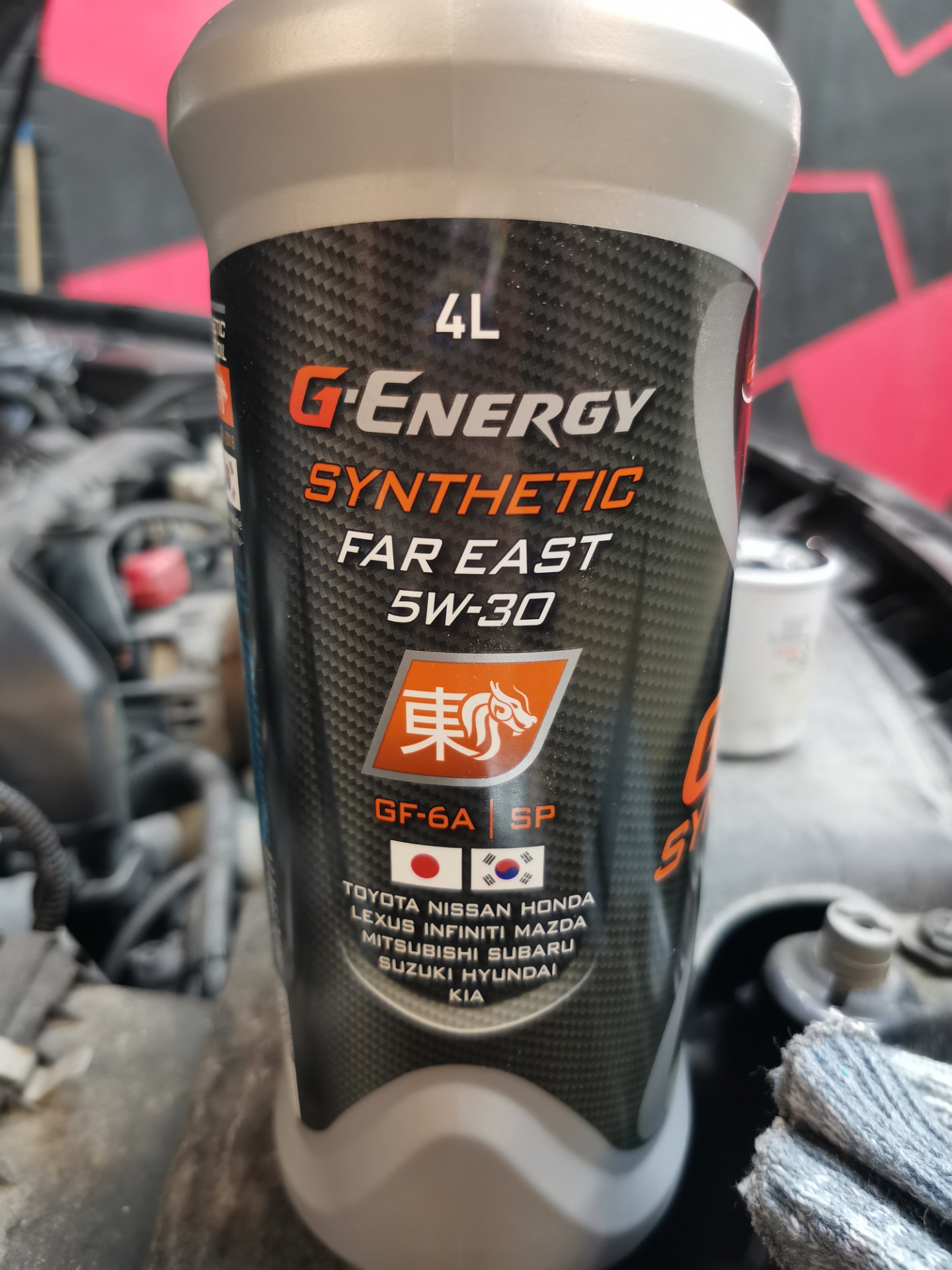 G energy synthetic 5w40