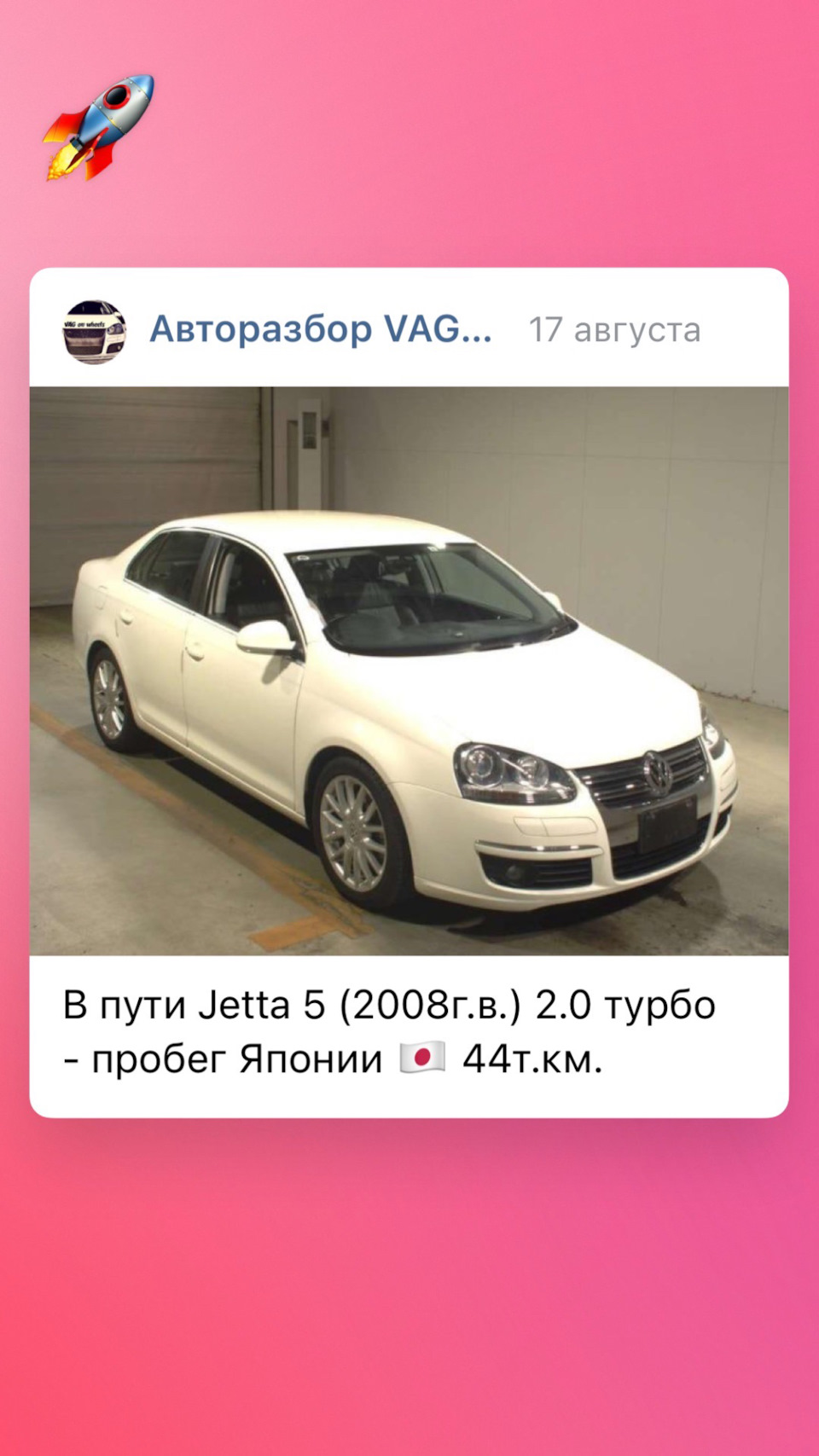 Перекрас кузова длинной в 1год Pt.1 — Volkswagen Jetta V, 2 л, 2009 года |  тюнинг | DRIVE2