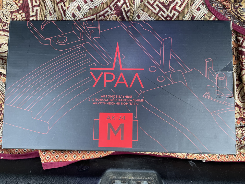 Динамики урал ак-74М — Honda Civic 4D (8G), 1,8 л, 2008 года | автозвук ...