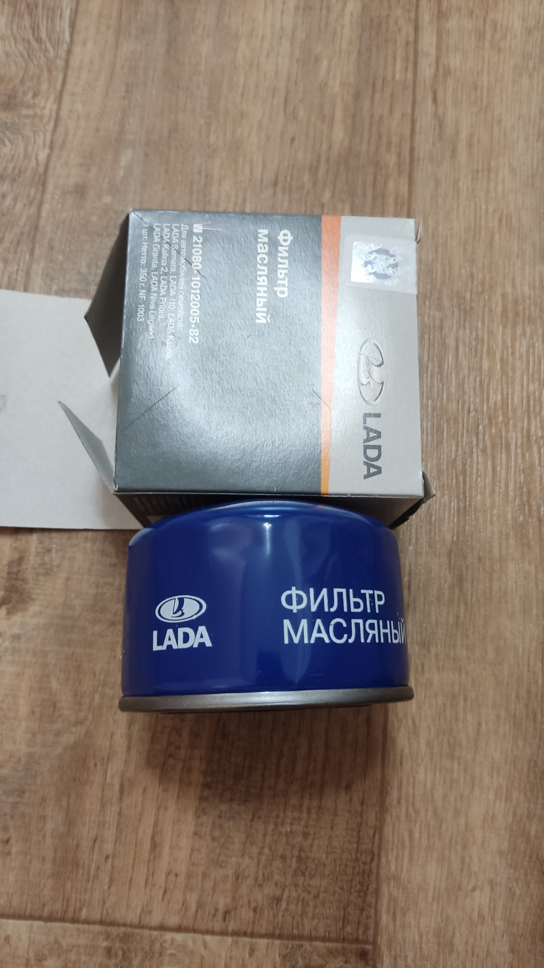 Промежуточная замена масла — Lada Vesta SW (1G), 1,6 л, 2021 года ...