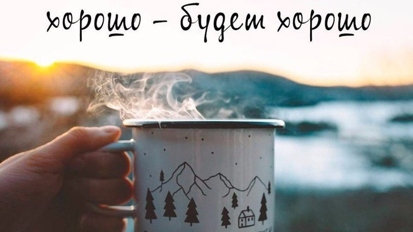 Картинки С Добрым Смыслом