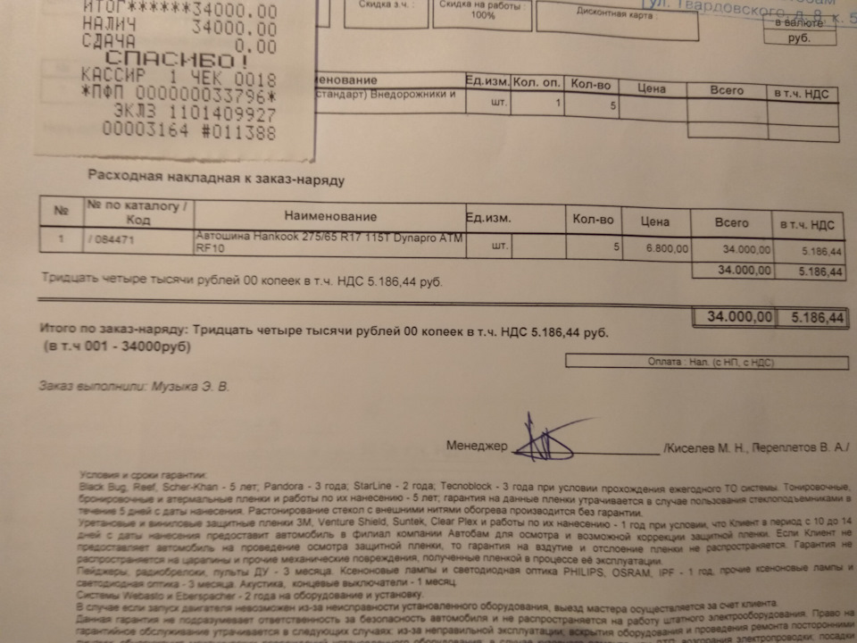Замена сальника привода — Lada Ока 11113, 0,7 л, 2003 года | своими ...