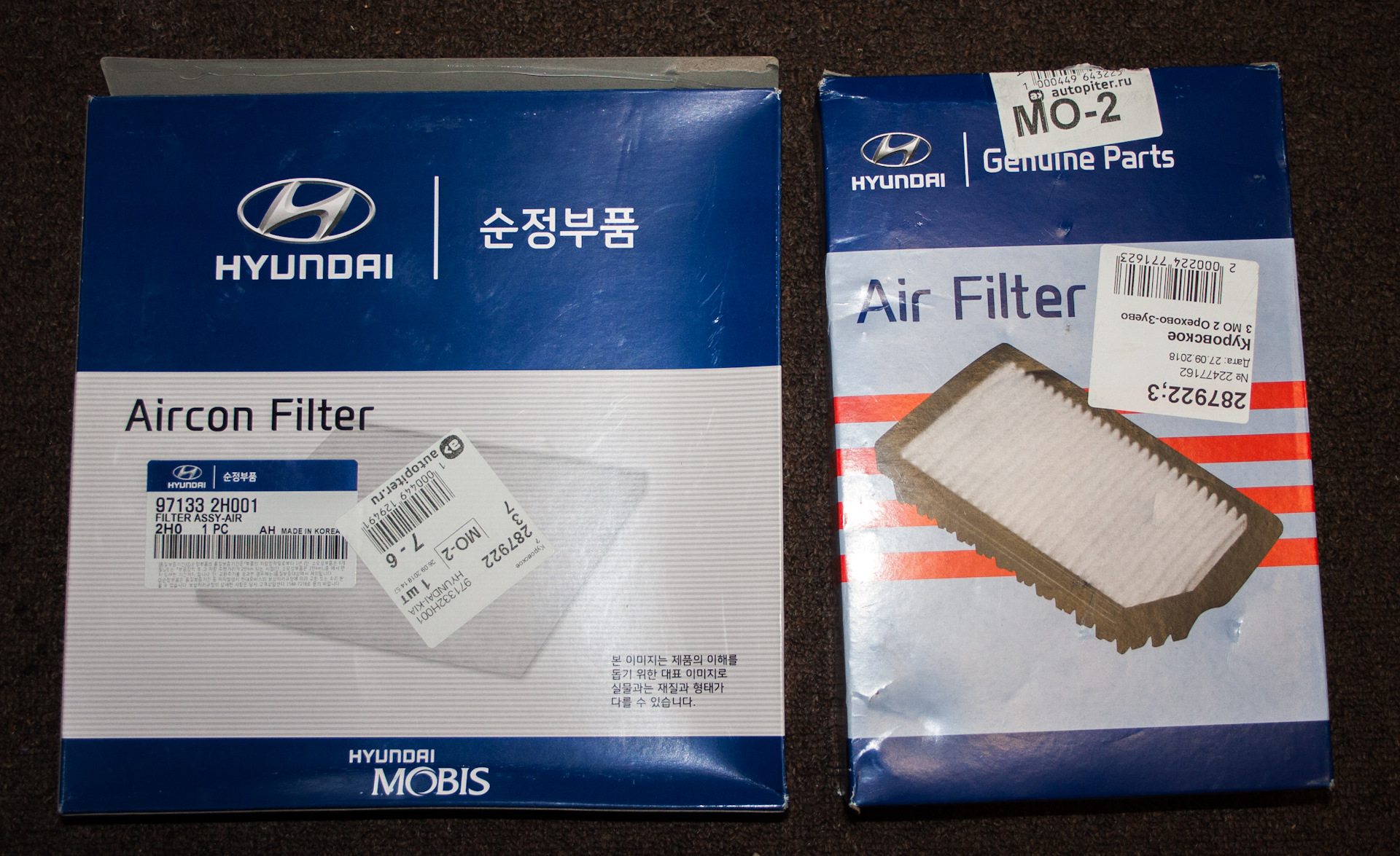 Воздушный фильтр хундай. Салон фильтр mobis Hyundai h-1. Салонный фильтр Хендай Киа. Фильтр салонный Hyundai Solaris (RB). Воздушный фильтр Hyundai h1 2.4 бензин.