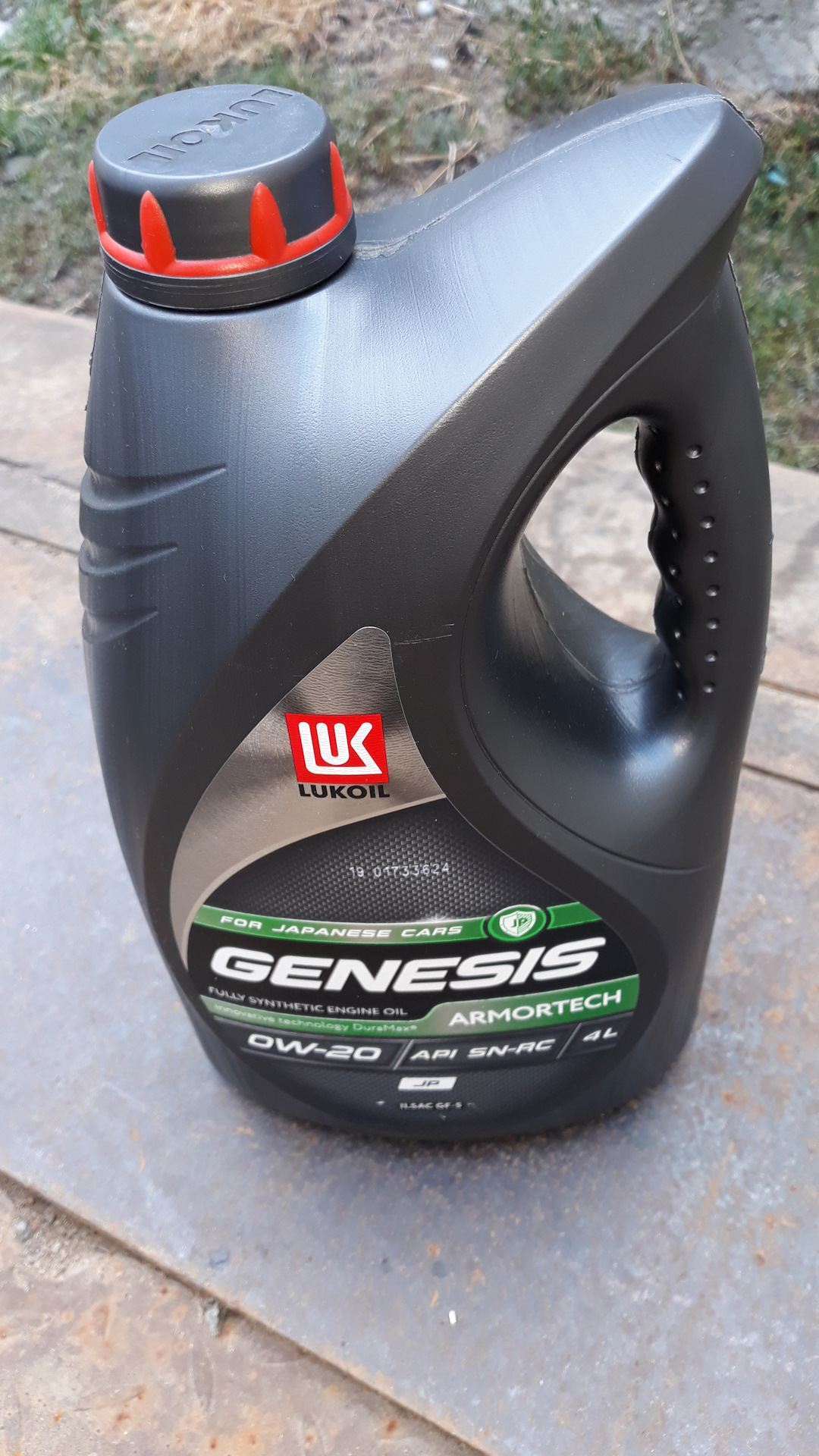 Лукойл генезис 0w20. Лукойл генезис 0w20. Lukoil genesis armortech gc 0w-20. Lukoil genesis special c3 5w-30. Лукойл genesis armortech jp 0w20.