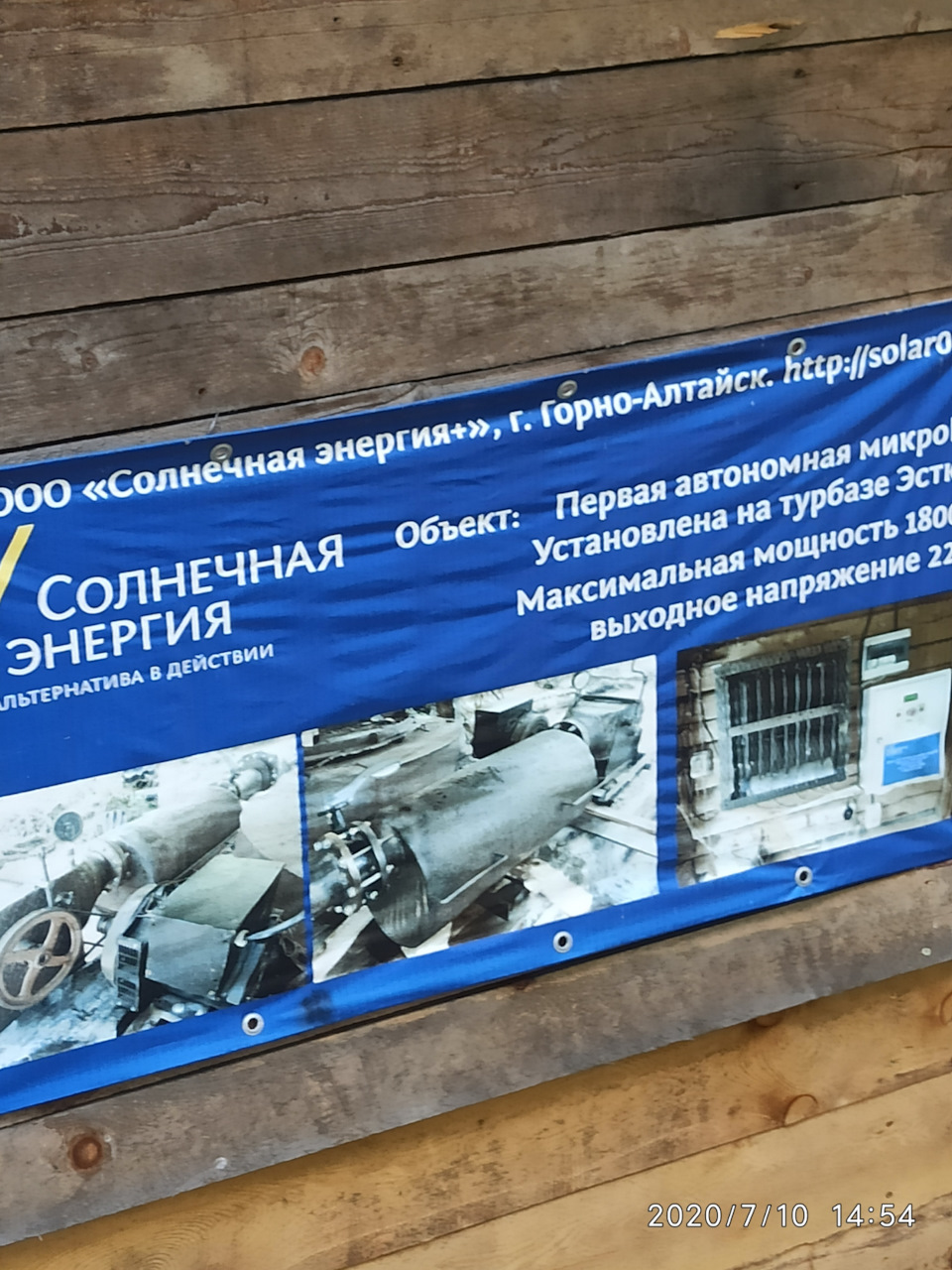 паром юг телецкого озера. расписание парома на телецком. расписание парома на телецком озере. переправа на телецком озере. расписание парома на телецком.