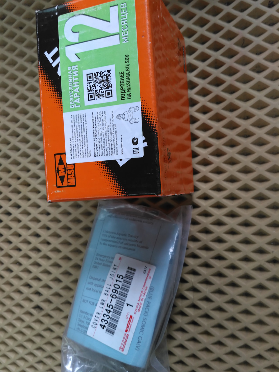 Скрип в передней подвеске — Lexus LX (UZJ100), 4,7 л, 2003 года | визит ...