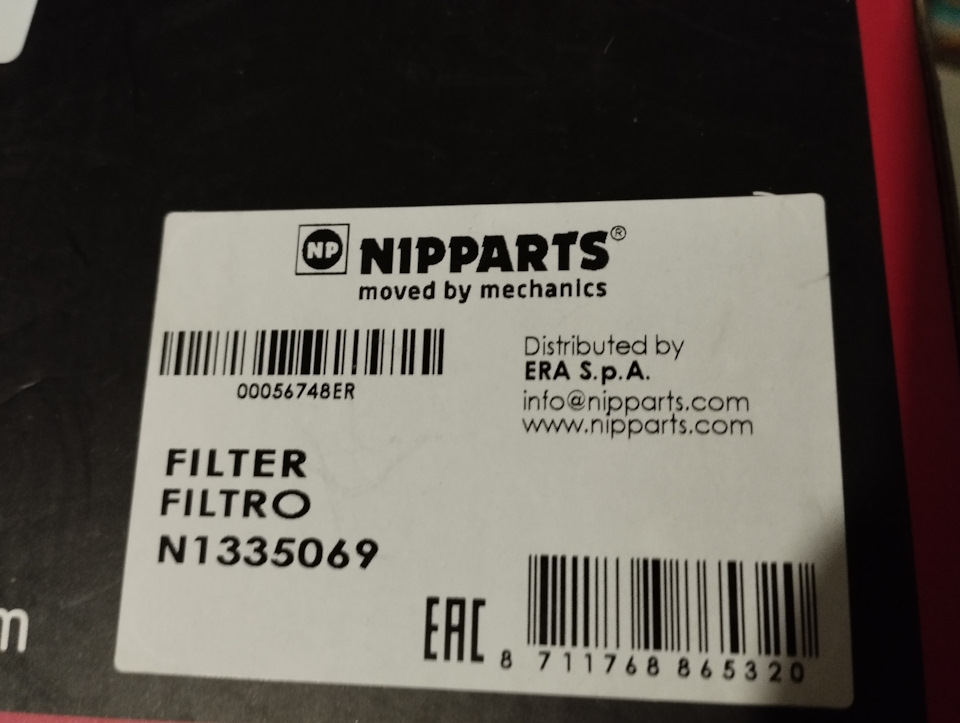 Фильтр топливный Nipparts на Mitsubishi Lancer X. | 35 $ в городе Минск ...