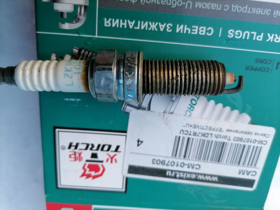 Зазор свечи 21213. General motors95519058свеча зажигания "fqr8leu2. 6. Chevrolet niva 2013 свечи зажигания. Свечей зажигания зазор -0.