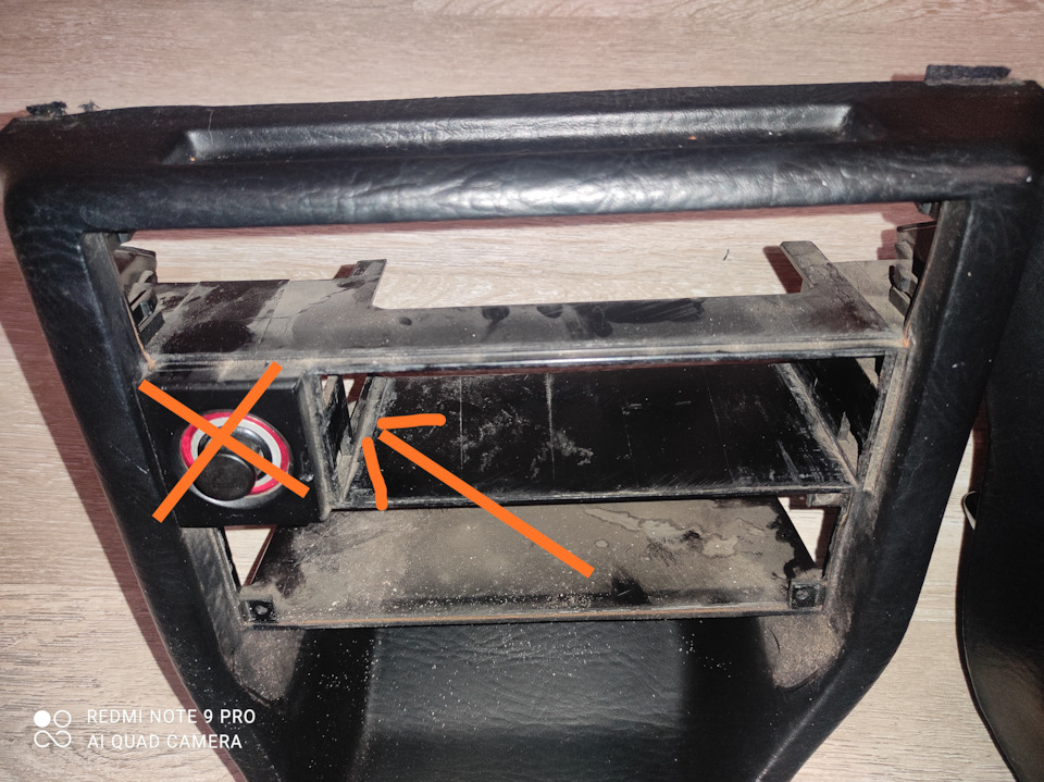 Снял прикуриватель и срезал перегородку — Audi 100 (C3)