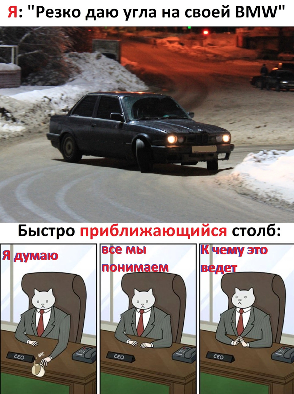 Опасно 😅 — DRIVE2