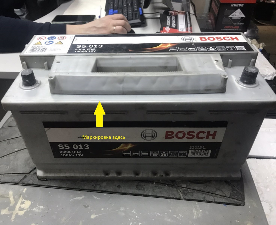 КАК УЗНАТЬ ДАТУ ВЫПУСКА АККУМУЛЯТОРА BOSCH (БОШ)? — akb98 на DRIVE2