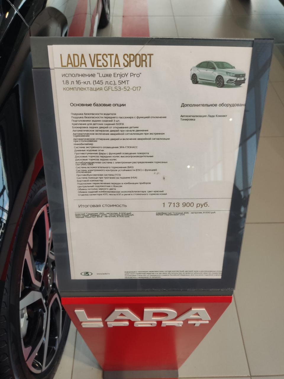 27. ТО-1 и антискрип боковых дефлекторов. — Lada Vesta SW, 1,6 л, 2021 года  | визит на сервис | DRIVE2