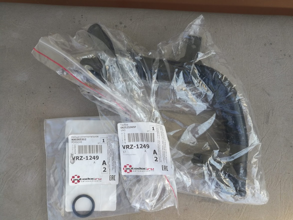 Запчасти на фото: 06J121065F, N90365302. Фото в бортжурнале Volkswagen Passat B6