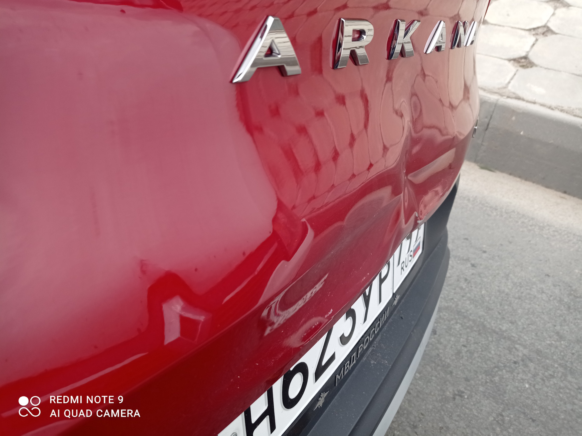 Зачем нужно ОСАГО, ели другим на неë наплевать? — Renault Arkana, 1,3 л ...