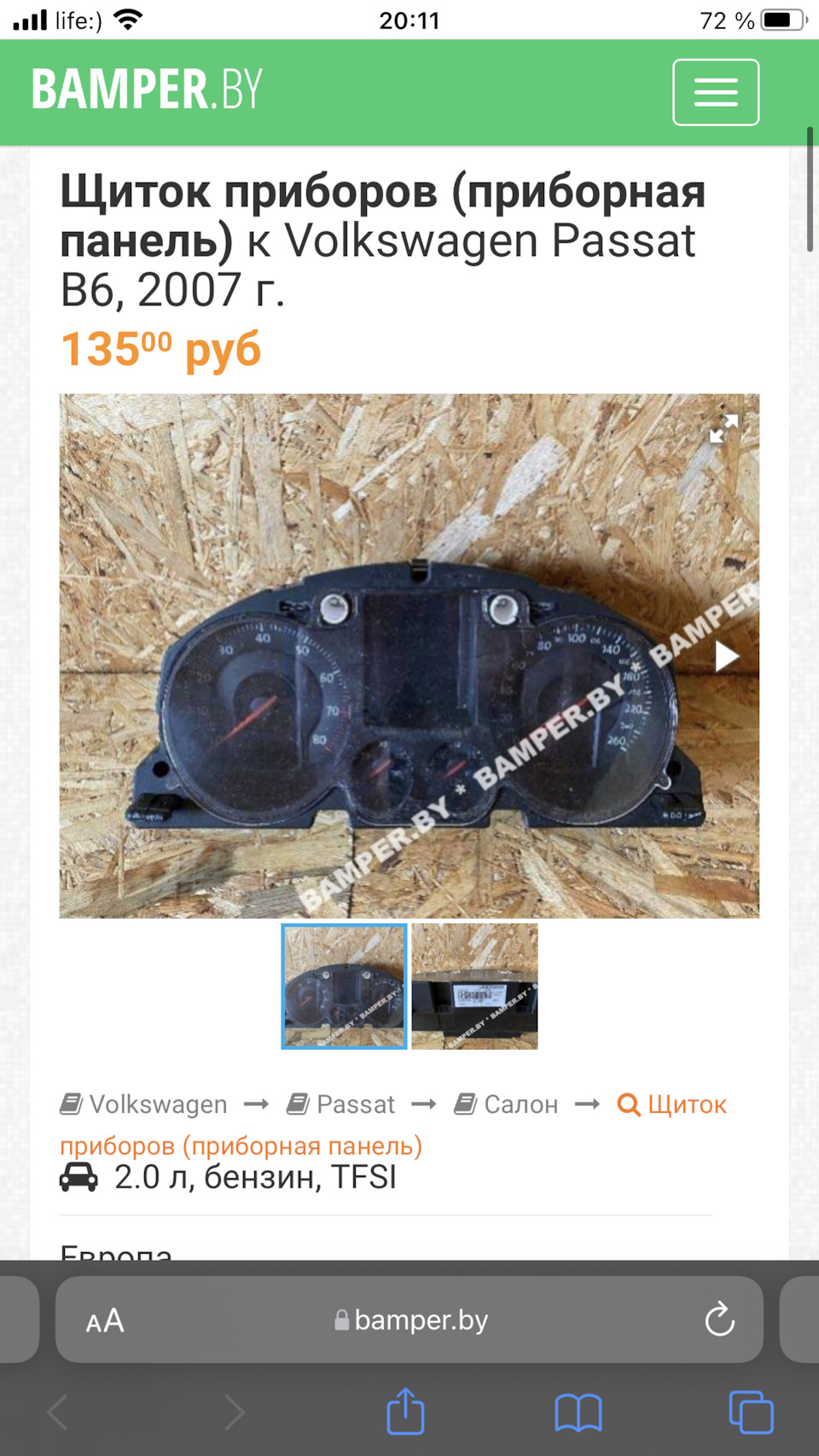 Нужен совет по приборке б6 — Volkswagen Passat B6, 2 л, 2006 года ...
