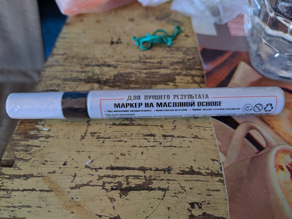 Покрасить крепления сидений в машине. Смотреть фото Покрасить крепления сидений в машине. Смотреть картинку Покрасить крепления сидений в машине. Картинка про Покрасить крепления сидений в машине. Фото Покрасить крепления сидений в машине