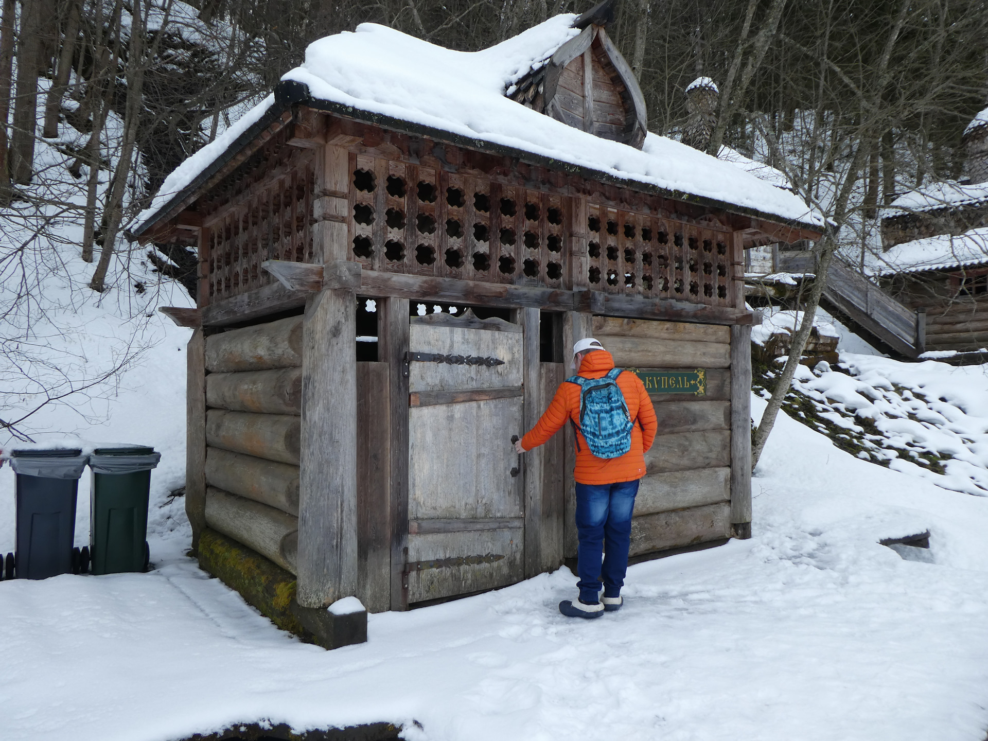 Российский источник