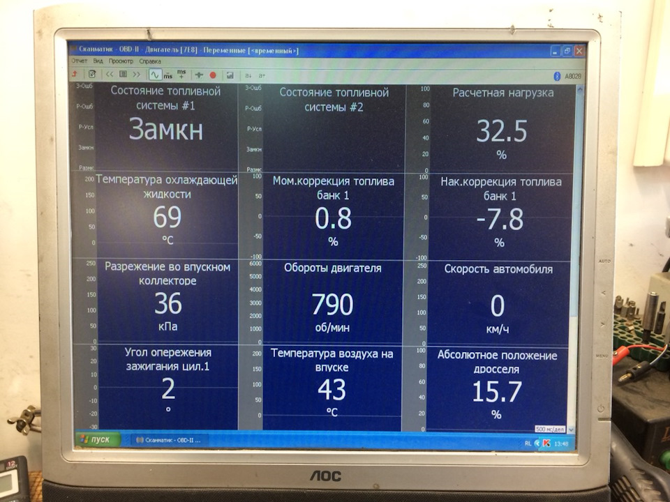 Перепрошивка с евро-4 на евро-2 в том же \"АРСЕНАЛЕ\" на ново ...