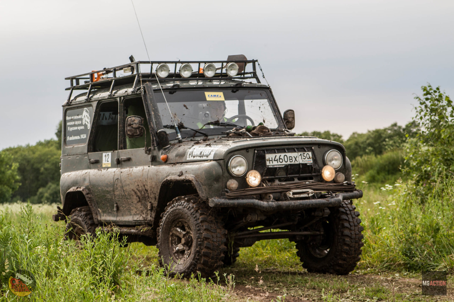 РЈРђР— off Road 4x4