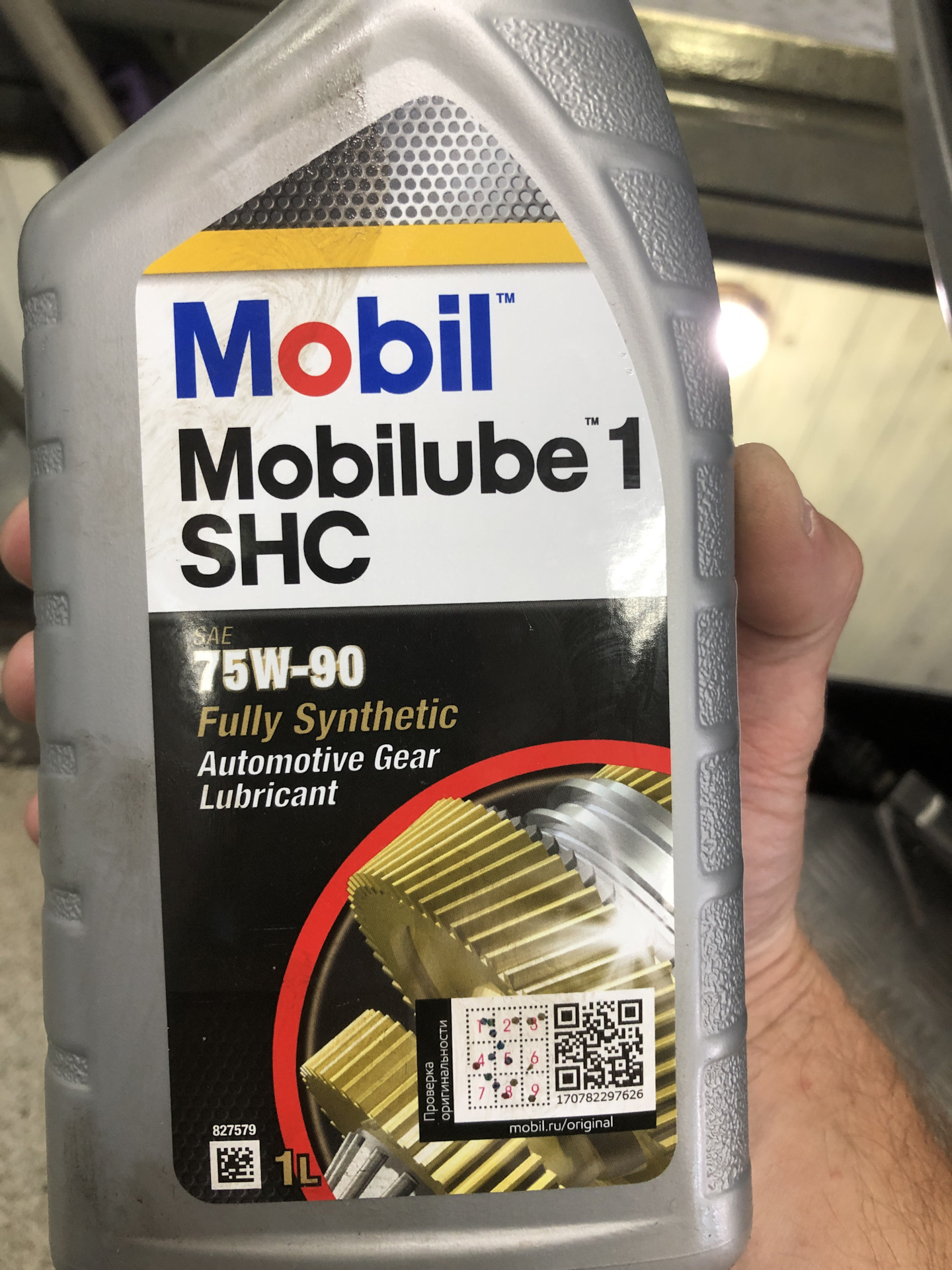 mobil mobilube 1 shc 75w-90