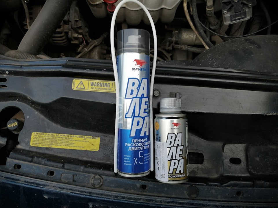 Раскоксовка Валера — Volvo S80 (1G), 2,4 л, 1999 года | своими руками ...
