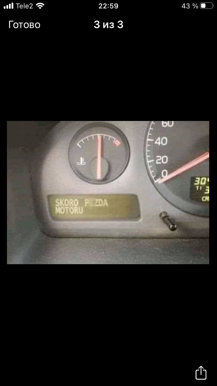 Какое масло залить в АКПП Вольво хс90 ? — Сообщество «XC90 Club» на DRIVE2