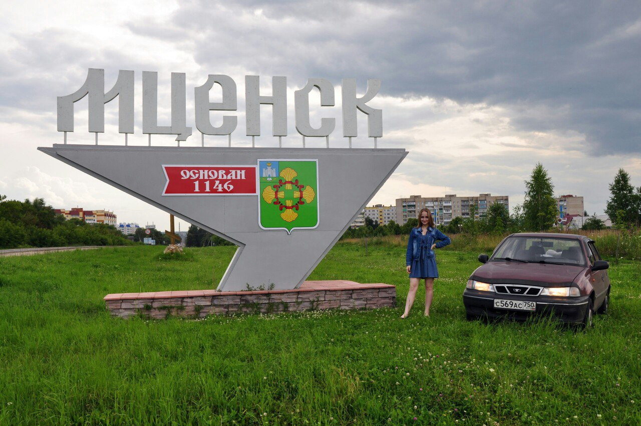 Погода мценск. Мценск вывеска. Экскурсия в Мценск. Табличка города Мценск. Г Мценск где находится.