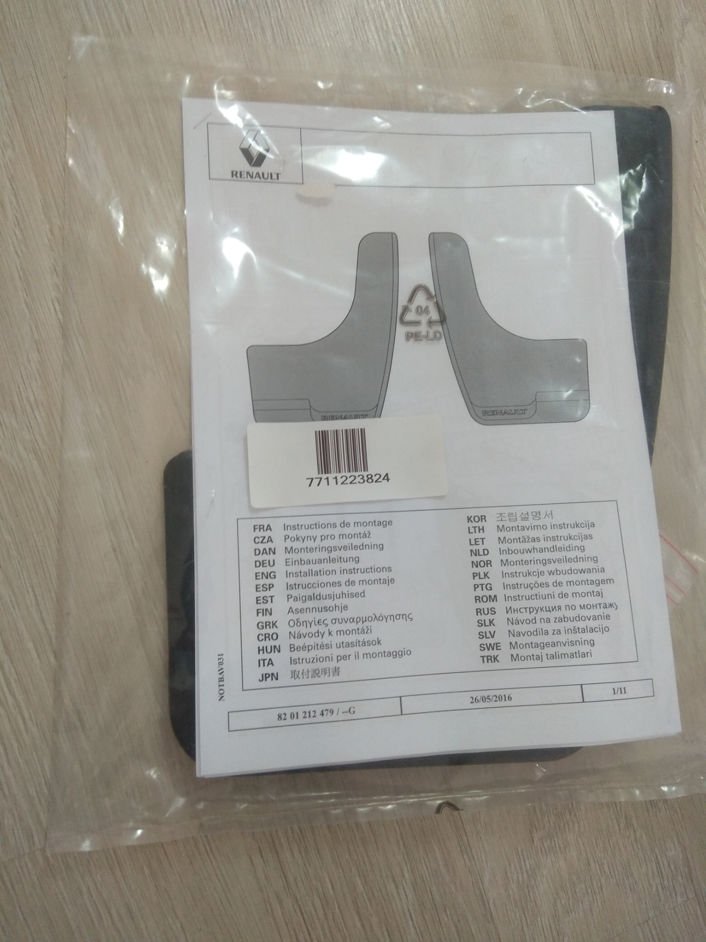 задние брызговики меган 2. брызговики задние на меган 2 универсал 7711223824. задние брызговики на рено меган 2 седан 2007. Renault 7711425913 брызговик. задние брызговики меган 2.