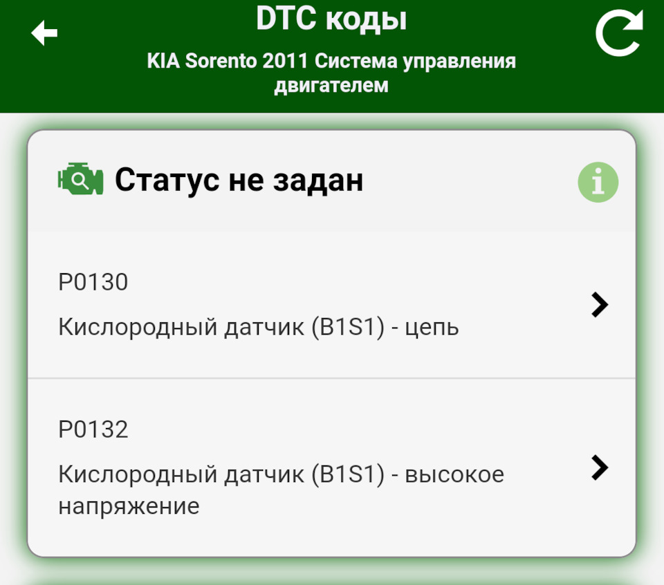 82. Про то как заменил верхнюю лямбду — KIA Sorento (2G), 2,4 л, 2011 года  | своими руками | DRIVE2