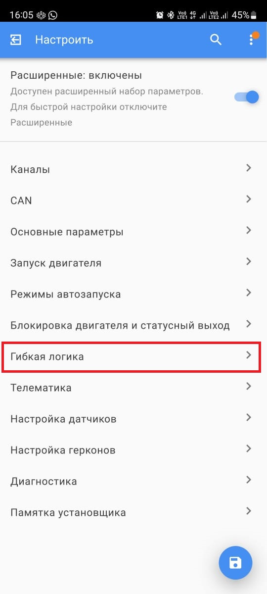 Фото в бортжурнале Chery Tiggo 7 Pro