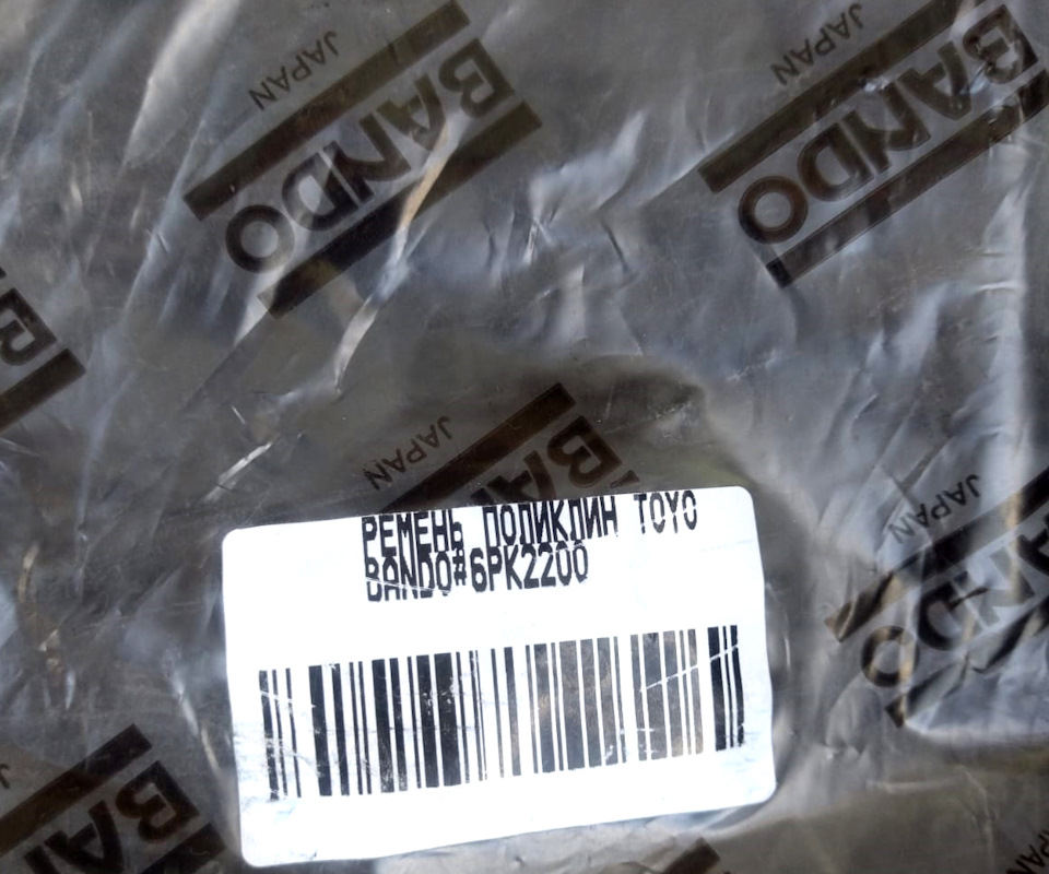 Замена навесного ремня — Mitsubishi Outlander (3G), 2 л, 2014 года ...